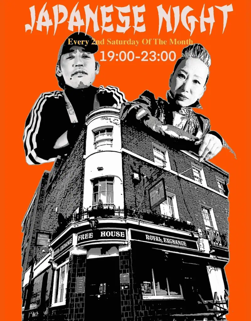 The Royal Exchange Pub - DJ Nights
